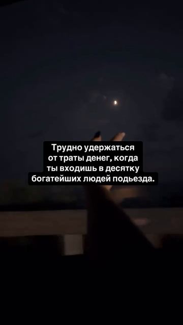 Что есть, то есть 😎