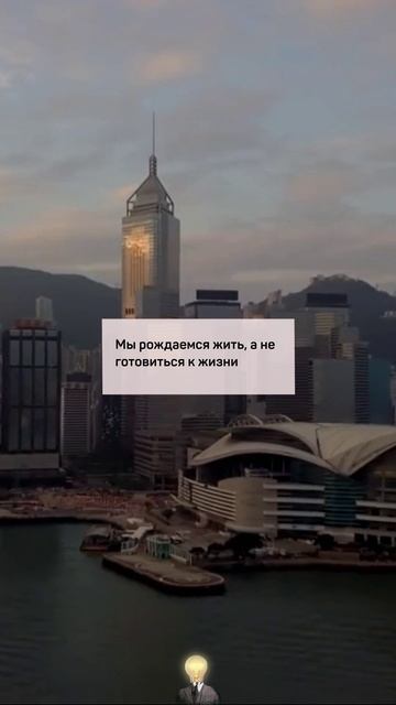 Мудрость в Мгновениях: Вдохновение на Каждый День