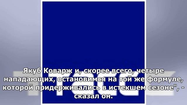 ХК "Автомобилист" планирует сохранить четырех легионеров в нападении в следующем сезоне