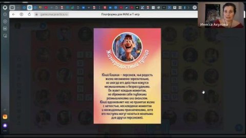 Отработать возражения. Простроить оффер через образы вашей ЦА.mp4