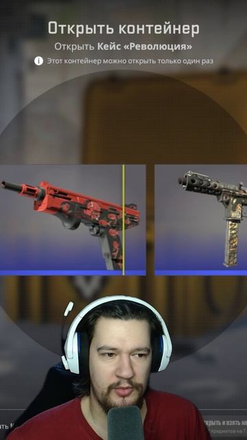 День №327 / Открываю Кейс Каждый День Пока Не Выпадут Нож Или Перчатки