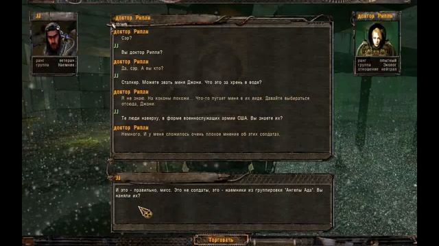 Прохождение S.T.A.L.K.E.R Упавшая звезда. Честь наёмника Часть 6