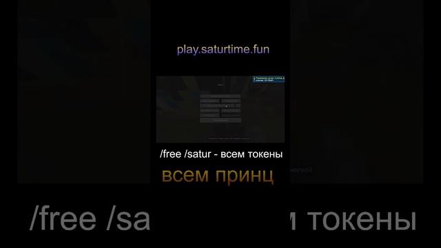 Лучшая Копия Фантайма - Майнкрафт Анархия ФанТайм