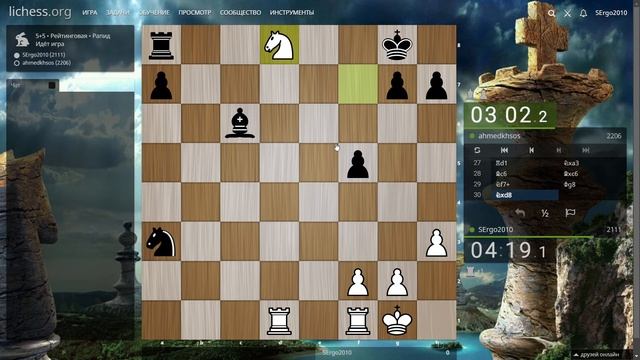 Игра на личесс.org!Реализация лишнего качества. Шахматы