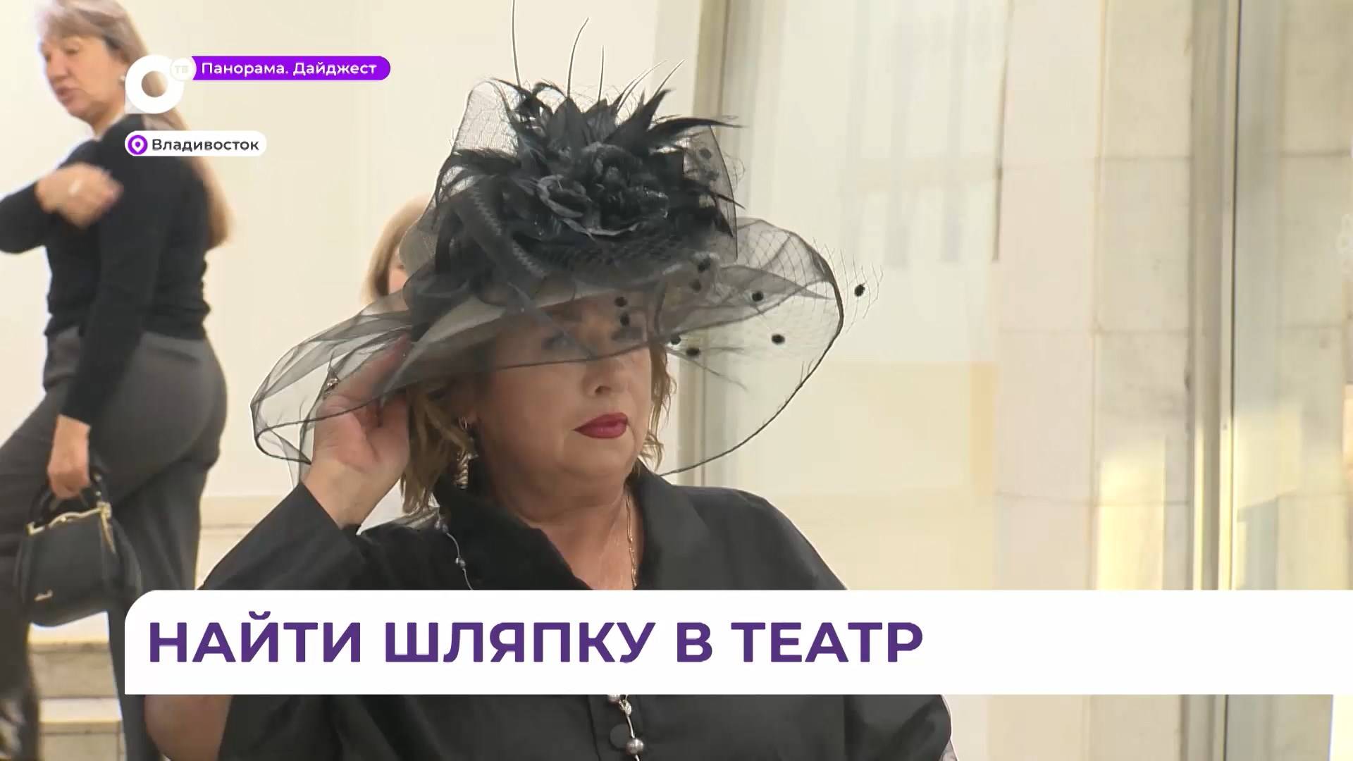 Во Владивостоке устроили в первый раз «Красивый театральный выход»