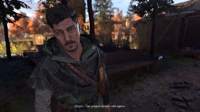 Прохождение Dying Light 2: Stay Human #3