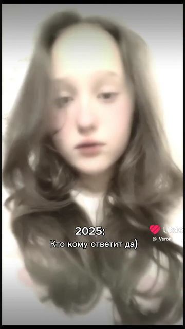 Кто кому ответит да 🙂↕️