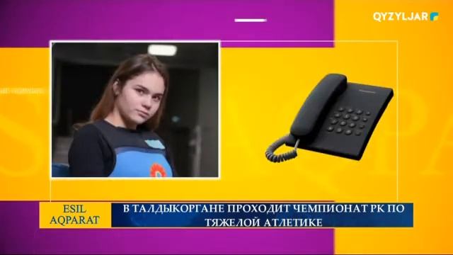 В ТАЛДЫКОРГАНЕ ПРОХОДИТ ЧЕМПИОНАТ РК ПО ТЯЖЕЛОЙ АТЛЕТИКЕ