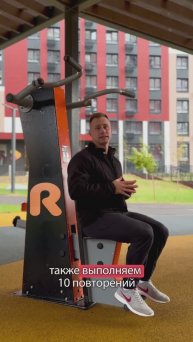 Обзор workout-зоны в ЖК "Sport Life"с профессиональным тренером