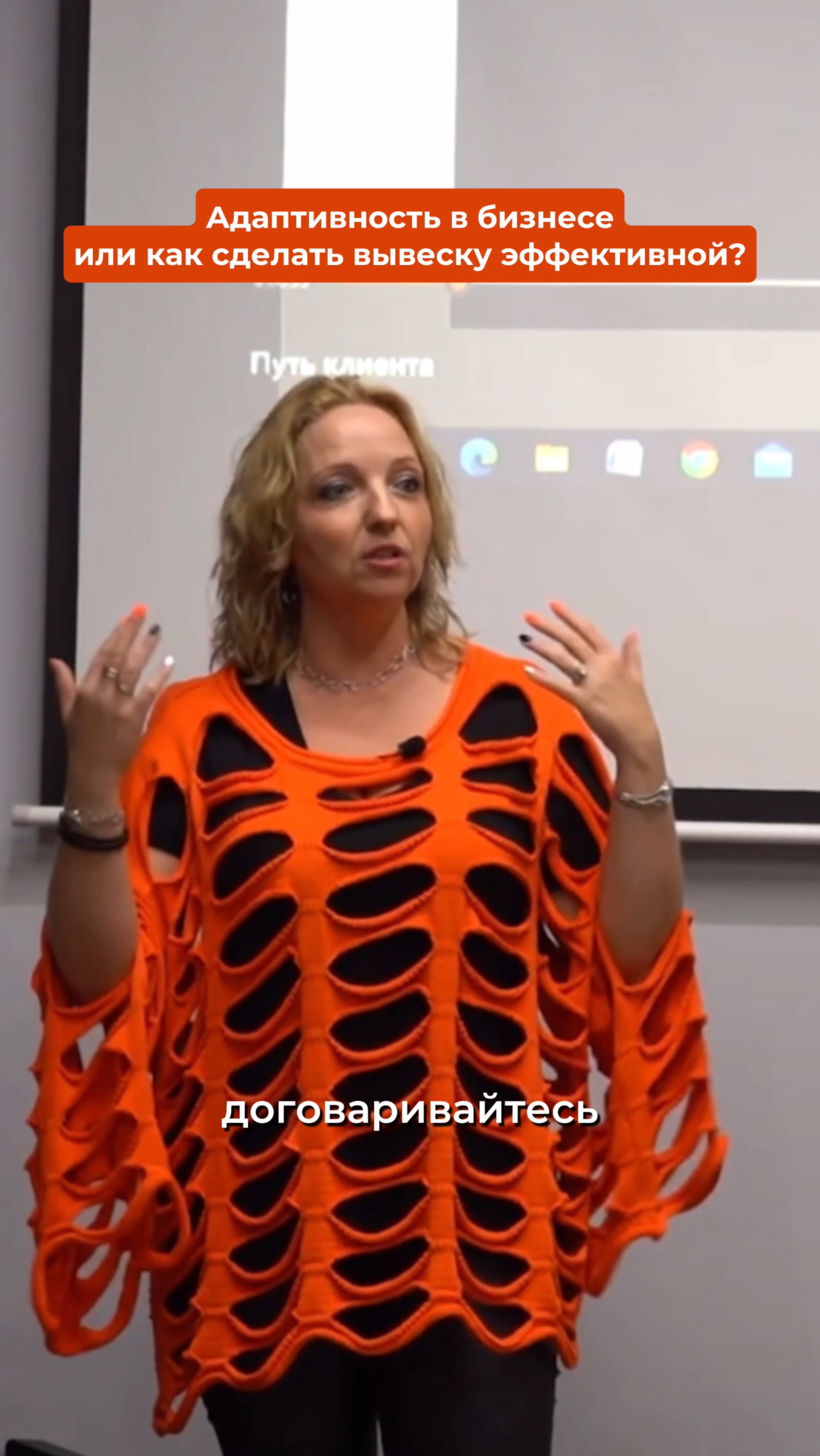 Адаптивность в бизнесе или как сделать вывеску эффективной? 
#Бизнес #Франшиза #Англичанка #Языково
