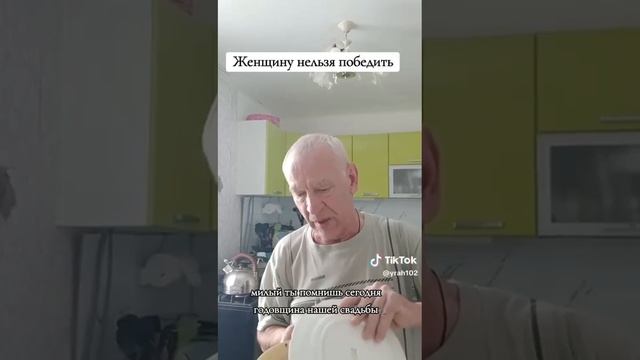 Женщины превосходит мужчин во всём
