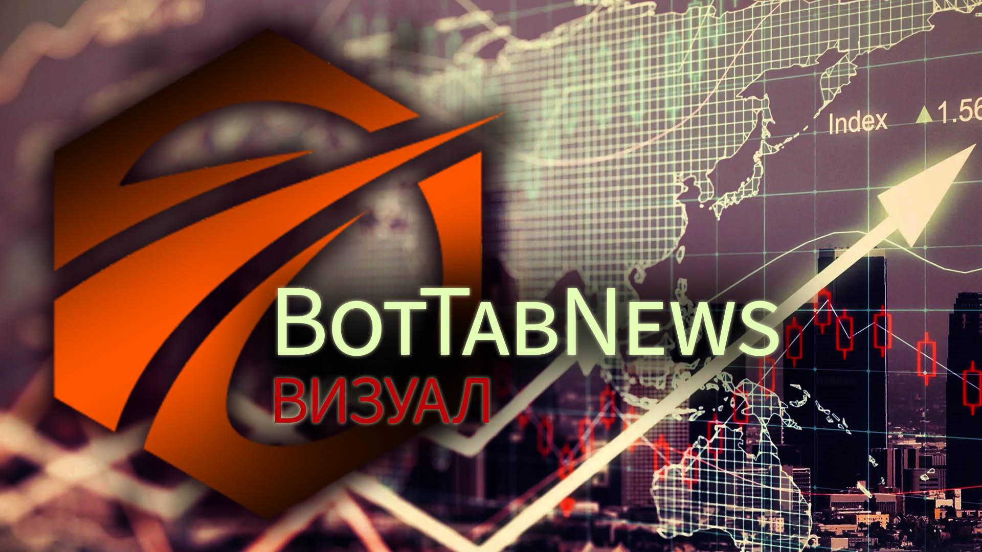 Источник BotTabNews в OsEngine.