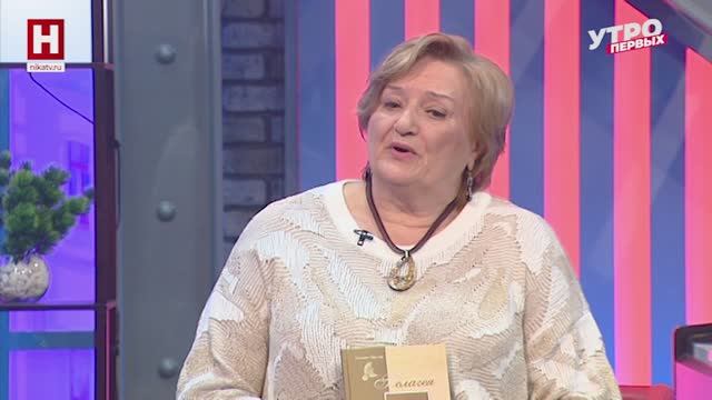 Татьяна Жидкова. Проект «Останься» | УТРО ПЕРВЫХ