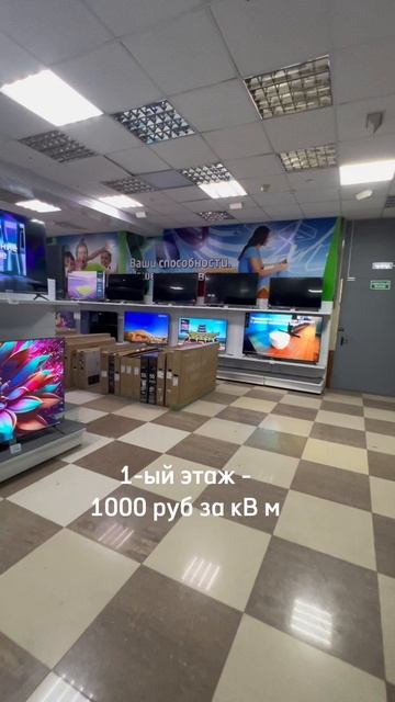сдается коммерческое помещение