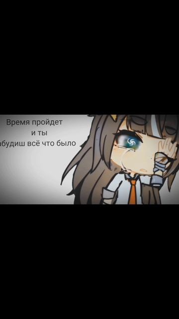 =)