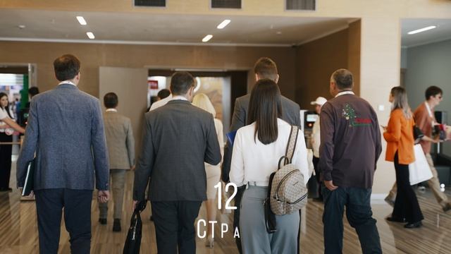 САДЫ РОССИИ 2025 анонс