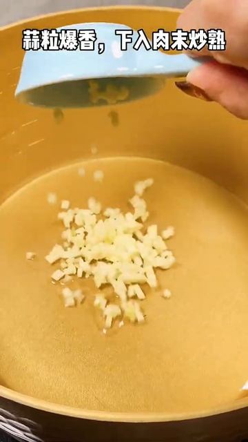 又嫩滑又解馋的肉末鸡蛋蒸豆腐🥚真的是巨下饭，能香掉你的眉毛，年夜饭桌必备❗️