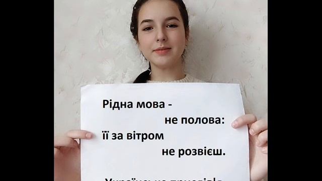 Флешмоб Лідерів