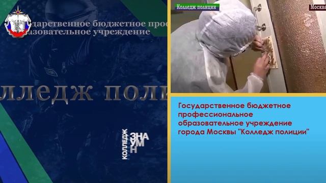 УПО Техносферная безопасность и юриспруденция