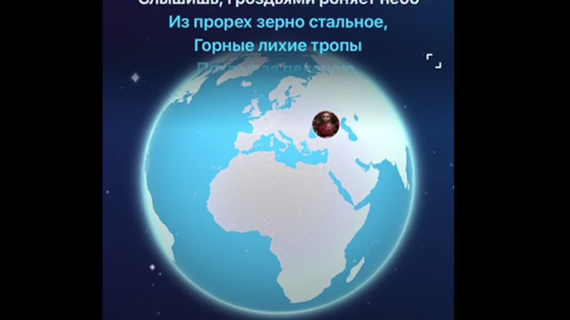 караоке онлайн