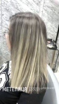 Загущение висков и рассветление с помощью наращивания волос, микрокапсульное итальянское