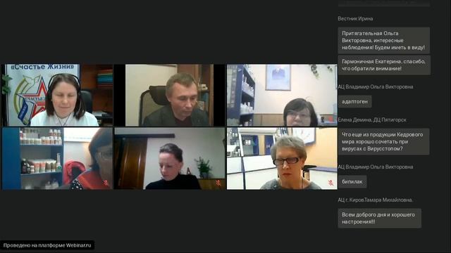 01.12.22, Партнёр ООО «Кедровый мир».