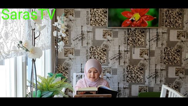 Kavsar surasi سورة الكوثر Kevser suresi кавсар сураси