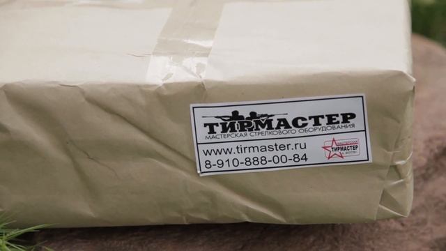 Мишени для тира. Пневматический тир. www.tirmaster.ru