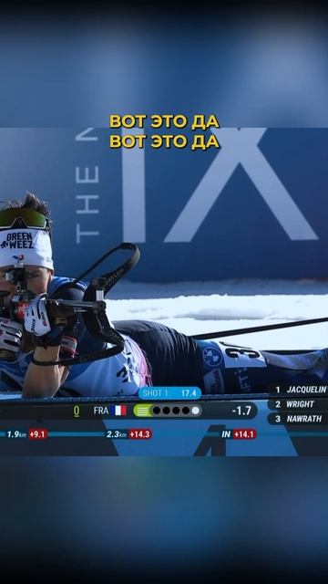 Эрик молодой француз биатлонист #биатлон #спорт #biathlon