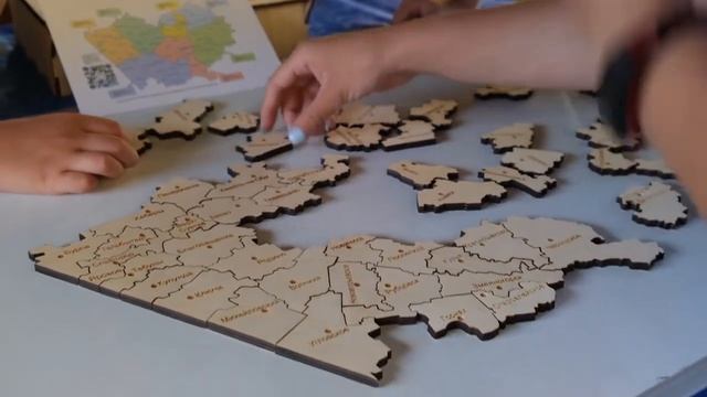 Пазл карта Алтайского края с электронным тренажером