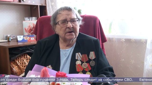 06.03.2025 Ветерану ВОВ Евгении Сахарук вручили медаль к 80-летию Победы