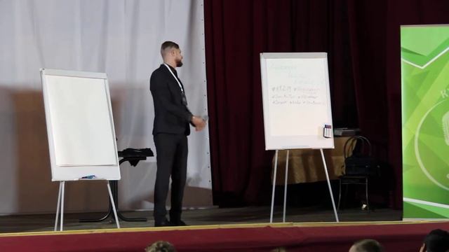Начало встречи в пансионате Шепси