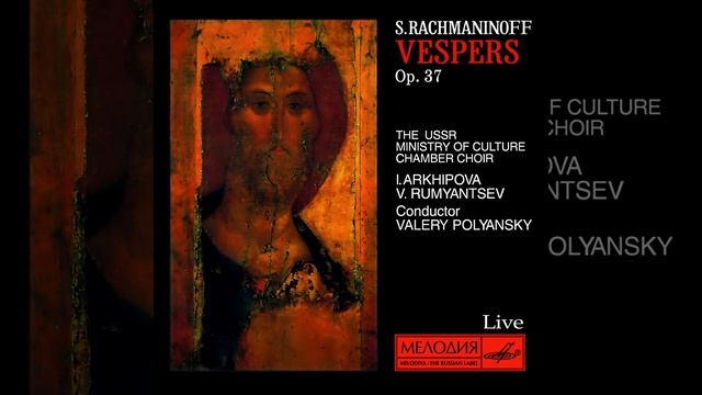 Vespers, Op. 37: XV. Queen of the Heavenly Host