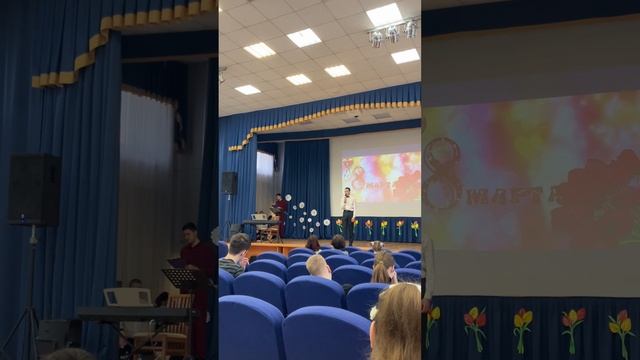 Концерт посвящённый к 8 марта