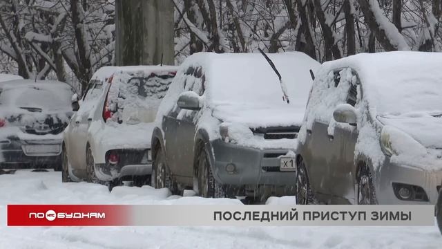 Снегопады и похолодание идут в Иркутскую область