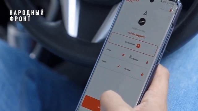 В чём уникальность приложения Радар?