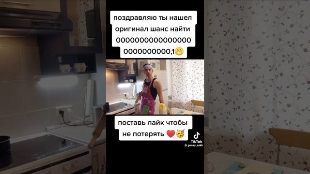Готовлю пельмени