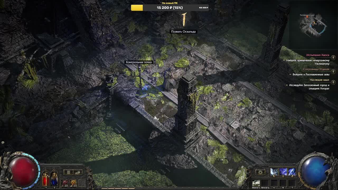 Path of Exile 2|ПОЕ 2\Монах\ Продолжаем на харде 3 акт