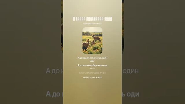 В танце солнечных дней (1)