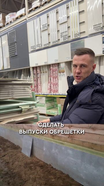 НАДЕЖНАЯ отделка цоколя для дома на сваях! #дом #цоколь #отделка