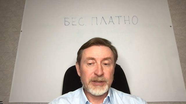 Бесплатно- это подарок или «медвежья услуга» ?