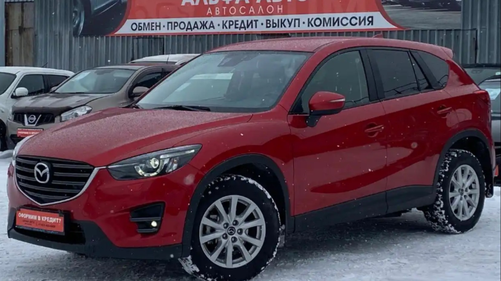 MAZDA CX-5 2.0 AT 4WD 2015