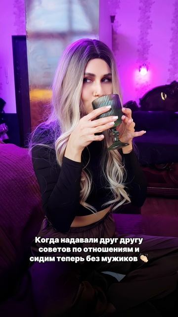 Насоветовали 🤣