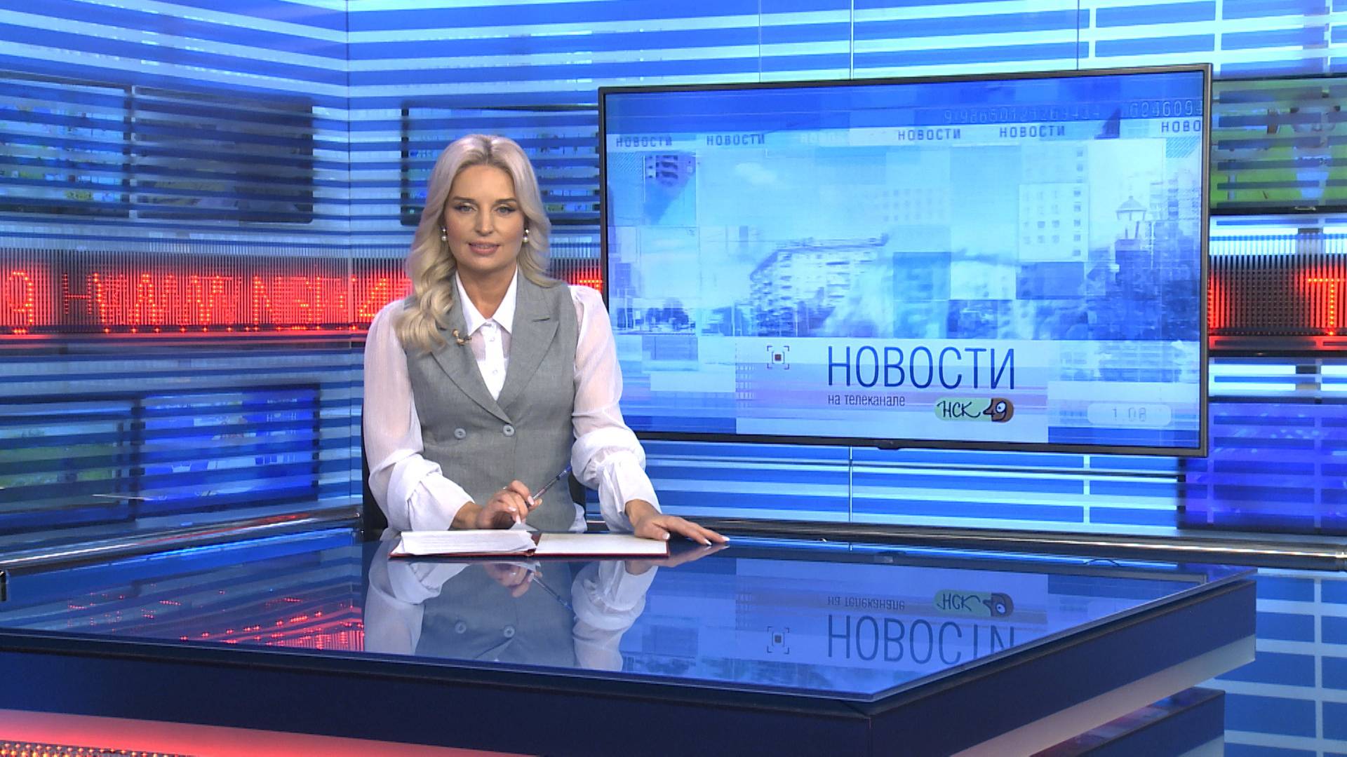 Новости Новосибирска на канале "НСК 49" // Эфир 07.03.25