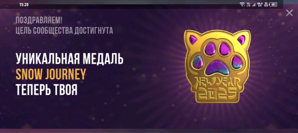стендик🥹🥹🥺🥺🥹
