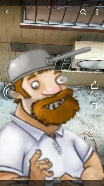 Crazy Dave / لشعصهذزصجستثهثخ