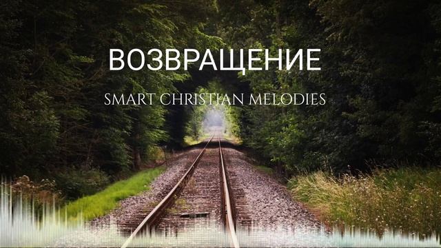 👉 † ВОЗВРАЩЕНИЕ!!!👈
