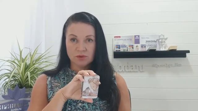 МАК практика "Эмоции Судьбы". Ирина Орда