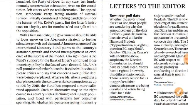 24th October Hindu editorial Analysis in Tamil for UPSC