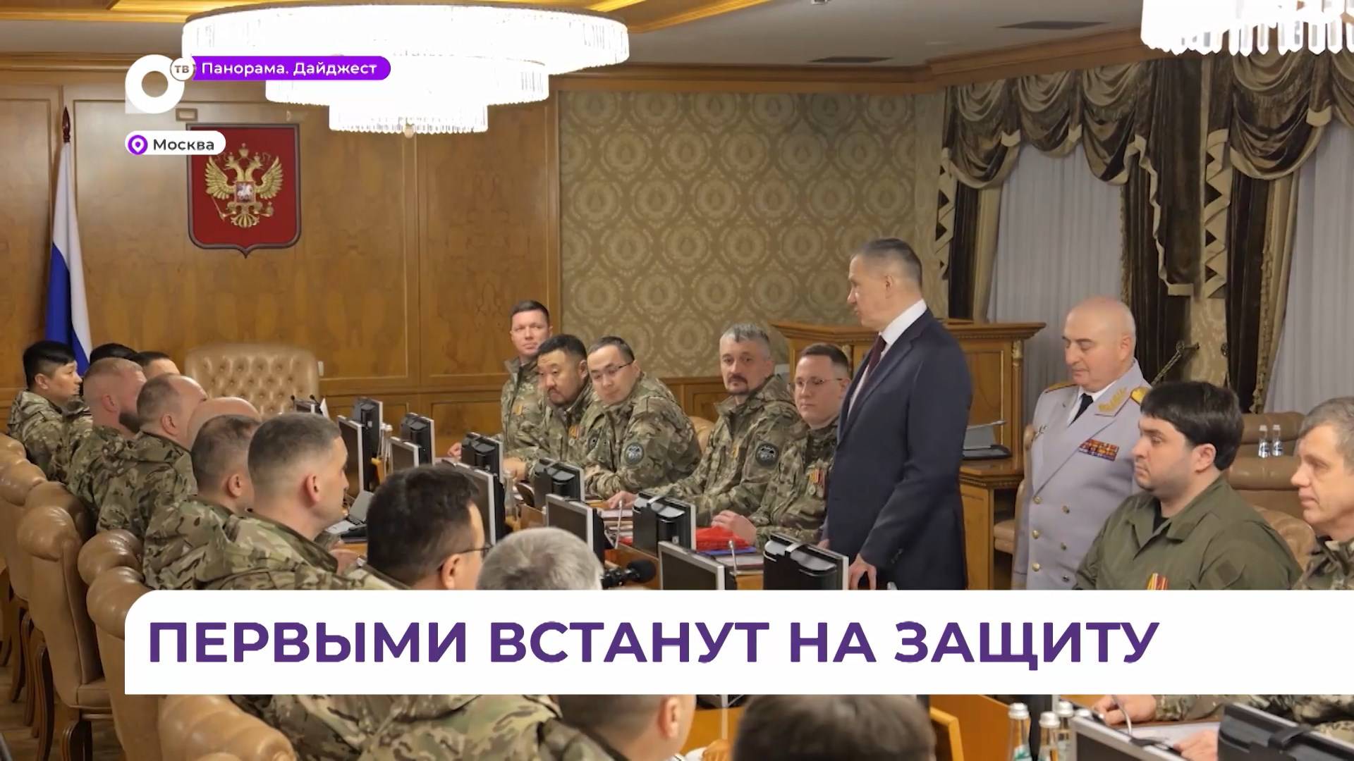 Отряд добровольцев госслужащих вернулся домой в Приморье после выполнения боевых задач